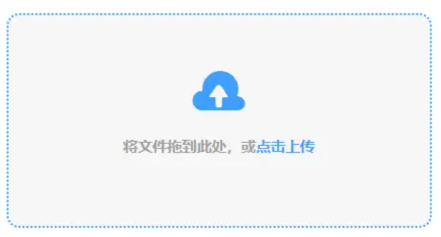 北京快乐8使用讲解 - 添加文件